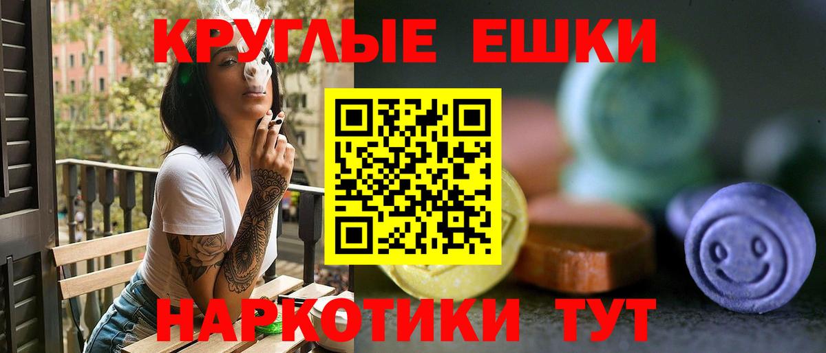 Ecstasy 280мг  ЭКСТАЗИ  Богородск  Экстази MDMA  Вход с VPN 