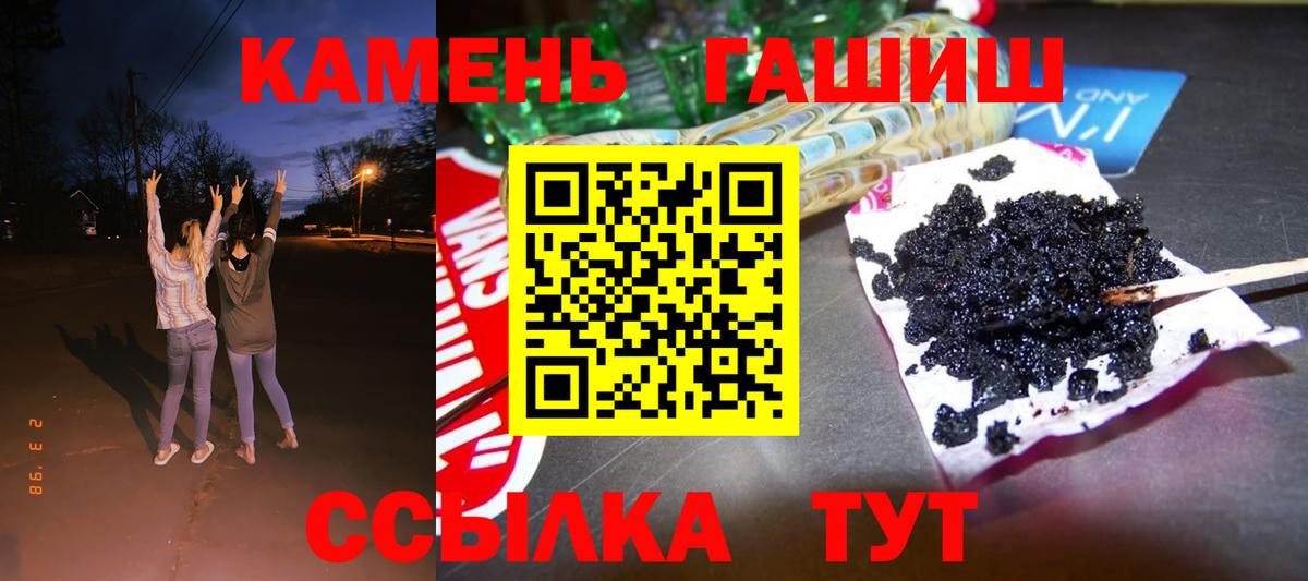 ГАШИШ  Вход с VPN  ГАШ убойный  Богородск  ГАШ AMNESIA HAZE 