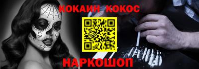 марихуана Уссурийск