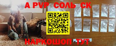 прущие грибы Усть-Илимск