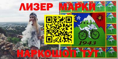 марихуана Уссурийск