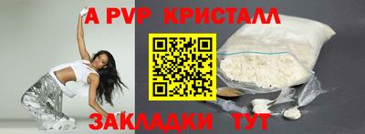 прущие грибы Усть-Илимск