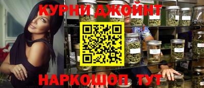 прущие грибы Усть-Илимск