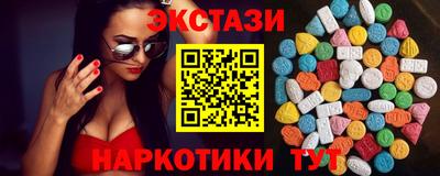 прущие грибы Усть-Илимск