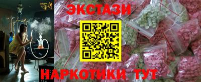 прущие грибы Усть-Илимск
