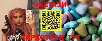 прущие грибы Усть-Илимск