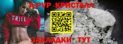 прущие грибы Усть-Илимск