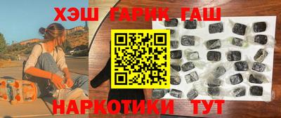 марихуана Уссурийск