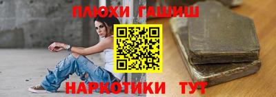 прущие грибы Усть-Илимск