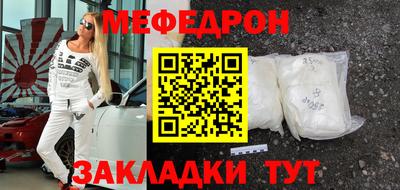марихуана Уссурийск
