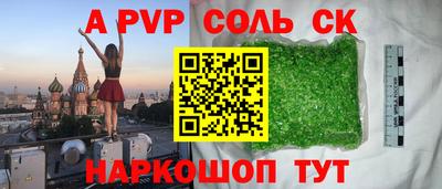 МДПВ Усть-Джегута
