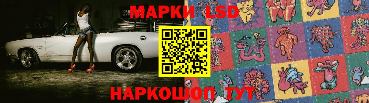 Лсд 25 экстази ecstasy  Вход с VPN  ЛСД экстази ecstasy  Богородск 