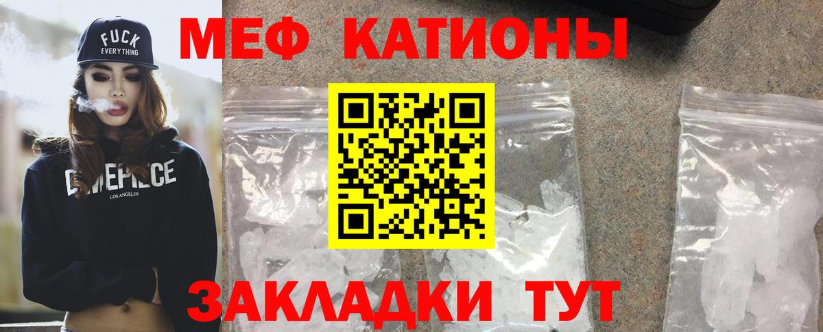 МЕФ мука Богородск