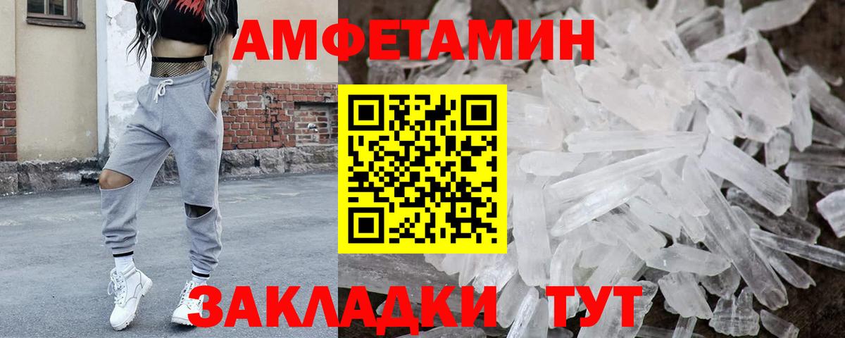 Метамфетамин  Метамфетамин витя  Вход с VPN  Богородск 