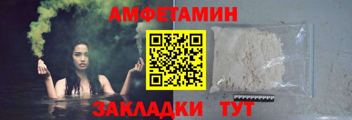 Метамфетамин Methamphetamine Богородск