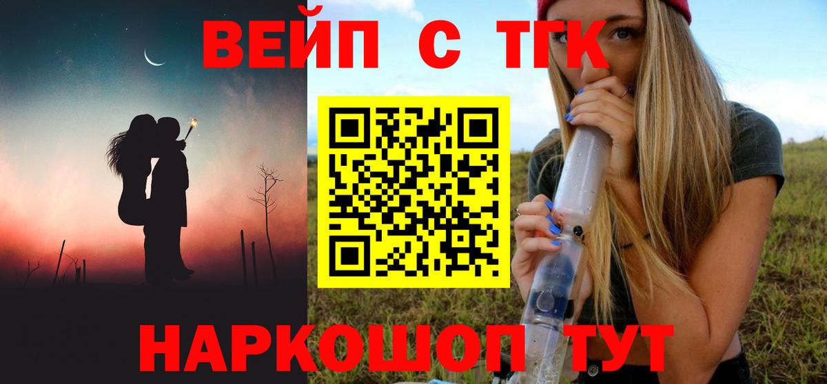 Дистиллят ТГК Wax Богородск