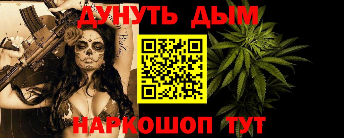 Каннабис OG Kush  Конопля гибрид  Богородск  Канабис индика  Вход с VPN  Бошки Шишки марихуана 